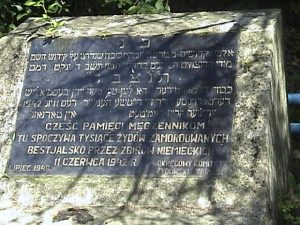 Zbillitovska Gora memorial